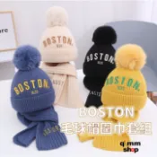 【Qimm shop】現貨✰毛線帽圍巾套裝 寶寶毛球BOSTON兒童毛線帽 男女童針織帽 寶寶兒童圍巾 隔日到貨