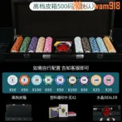華潤城百貨 德州撲克籌碼套裝德撲全套撲克牌麻將棋牌室專用籌碼幣桌布無面值