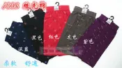 ♥ 寶貝樂生活館 ♥【煙斗牌 LIUKOO】絲光棉 四角褲 & 平口褲