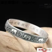騰達百貨 【人氣爆款】【啊花小店】手鐲 手環男 S925純銀大隨求心咒手鐲女經文實心鐲子男復古防泰銀吉象開口手環