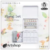 【Artshop美術用品】德國Schmincke貓頭鷹HORADAM大師級專家級塊狀水彩 花卉限定版12色