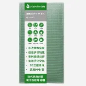 【OriginalLife】長效可水洗★ 空氣清淨機濾網(適用SHARP：KC-D70、KC-JD70T)