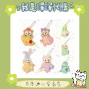 現貨🈶刷卡分期 東京迪士尼 達菲 雪莉玫 史黛拉 餅乾安 小烏龜 麗娜貝爾 畫家貓 吊飾 鑰匙圈