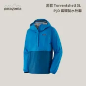 優惠劵多到用不完!!【Patagonia】男款 Torrentshell 3L P/O 套頭防水外套 (PT85250)
