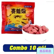 🔥INS熱銷🔥 10 包鰻魚餌 - 八卦網餌,吸引蝦、蟹、魚 - SIMANO 釣具