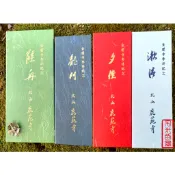 [宅米的窩] 新品 金閣寺 鹿苑寺 夕佳 龍門 陸舟 漱清 鹿苑寺 日本線香 整盒組 線香