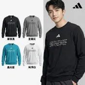 【全聯線上購】【adidas 愛迪達】圓領長袖上衣(男女同款 大學T 衛衣 帽T 連帽上衣 休閒 戶外 大尺碼 運動 法式毛圈布)