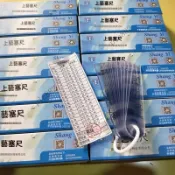 塑料塞尺塞尺小山東精密測量塑膠塞規厚薄規高耐磨精密間隙尺上億⚡️熱銷中/免運
