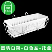 設彩品牌旗艦店 陽台掛式花架 陽台掛式長方形花盆架大號塑膠花盆陽台蔬菜種植掛欄杆懸掛花架『XY4319』