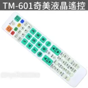 奇美液晶電視遙控器 RC-16 RC-13 RL51-55BT (需對照型號) RP51-52RT RC-LS21