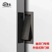 天際生活 【隱形內嵌】穀倉門鎖 移門鎖 推拉門鎖 趟門鎖 幽靈門鎖 浴室門鎖 廚房門鎖 臥室門鎖 外掛式設計 靜音滑順 不鏽鋼材質 簡約北歐風
