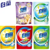 【白蘭】洗衣精補充包系列(即期良品)超商取貨及蝦皮店到店一律限購2包