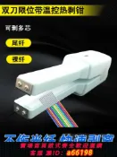 生活夢工廠 【台灣公司 可開發票】光纖熱剝線鉗器切割刀光纜熔接機跳線尾纖裸纖剝皮夾米勒鉗紅光筆