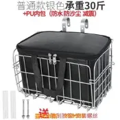 樂享購✨AFF012 (加粗耐重50斤款) 自行車折疊車籃 後貨架車籃 腳踏車車籃 摺疊菜籃 登山車車籃 折疊車車籃 淑