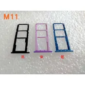 台灣快速出貨 Samsung 三星 M11 M12 M13 M14  M32 卡托 卡槽 卡架 SIM卡座 記憶卡槽