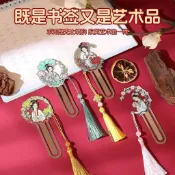 客製化書籤 刻圖刻字 質感書籤 金屬黃銅異形書籤來圖定製畢業國潮設計教師節文創禮品刻字定製【宜家良品百貨】