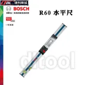 =達利商城= 德國 BOSCH R60 水平儀 水平尺 ( 可搭配 GLM80 GLM100C 雷測 測距儀 )
