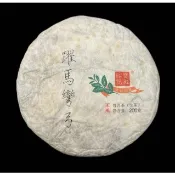 🔥台灣出貨🔥 普洱茶生茶 [茶太初] 2015 寶紅印記 躍馬彎弓 易武彎弓寨古樹純料茶 200克 生餅