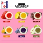 【桃園出貨🔥】🚀六味乳球糖奶糖混合味桶裝脆皮夾心軟糖喜糖婚慶前臺招待糖果零食