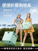 超值好物館 【台灣公司 可打統編】買菜車小拉車拿取快遞便攜折疊購物車擺攤小推車家用拉桿手拉拖車
