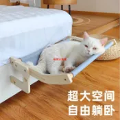 【臺灣出貨】貓吊床 窗邊掛床 懸掛貓窩 貓咪床 鞦韆 窗臺 貓爬架 陽臺 寵物曬太陽 沙發 寵物沙發 貓沙發 貓咪吊床 
