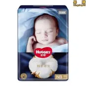 好奇白金裝嬰兒紙尿褲xxxl碼拉拉褲 新生兒碼0-6個月寶寶尿不濕