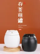 協貿國際日用品生活1館 陶瓷萌貓茶葉罐小號便攜防潮密封儲物罐子日式隨身旅行小茶倉