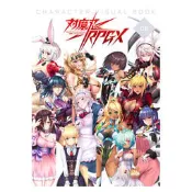 //糸色 望 賣場//全新 日版 畫冊 vol.06 LILITH B2 掛軸 覚醒 リリム  対魔忍 對魔忍 RPGX