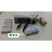 綠色照明 ☆ 汎球牌  鋰電池3.6V2.6AH ☆ LED工作燈  專用   台灣製造 檢驗合格 專利認證