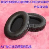 【LT】優選 好品質真皮meze 99 classics gold 耳機套海綿