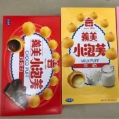 義美小泡芙57g 單盒裝（牛奶、巧克力）✅️可混盒出箱✅️-📦中元普渡📦-‼️超取限24盒‼️
