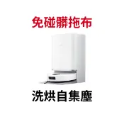 【蝦皮直營】Xiaomi 掃拖機器人 5 廠商直送