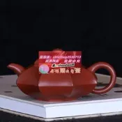 樂享購臺灣回流老紫砂壺 名家大師 周桂珍早期全手工製作朱泥八方合歡壺