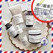 【法國人】The Ordinary 菸鹼胺精華液 熊果素 玻尿酸 杏仁酸 杜鵑花酸 天然超保濕因子乳霜