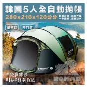 ⛺【現貨】⛺️ 3-5人拋帳 速拋帳 免搭建帳 秒開帳篷 速開帳 拋帳 秒收帳 手抛帳 大四門 抛帳 免搭帳 繞境帳
