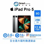 Apple iPad Pro 5 256GB 12.9吋 5G (2021) 二手機 中古機 福利品 創宇通訊
