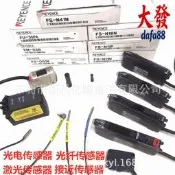 keyence基恩 f-3ha 光纖聚焦鏡頭 原