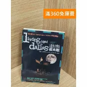 雷根二手書店 【雷根360免運】【送贈品】南方吸血鬼系列: 達拉斯夜未眠 #七成新 #八成新【Q-E2287】