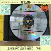 【萬品惠】陳淑樺cd專輯 跟你說聽你說 夢醒時分經典老歌 車載CD光碟