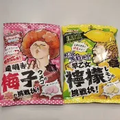 全新現貨》日本 🇯🇵 激酸 挑戰糖 立夢 道明寺梅子/早乙女檸檬 超酸 酸酸糖 售完不補～[逸品園商店]