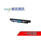威宏資訊 宏碁筆電維修 電池 Aspire 3810 4810 5810 3410 8371 8471 8571