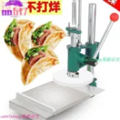可開發票+歐尼普壓餅機披薩手抓餅大餅燒餅肉夾饃圓形手動手壓式氣動商用