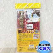 烘焙材料 台灣製造 佰潔紅茶袋 紅茶 綠茶 煮茶袋 純棉 無漂白 不含螢光劑 茶包袋 沖茶袋 過濾袋 濾袋 茶袋