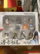 【24小時內發貨】. 金光布袋戲 傳奇再現 公仔 全 史艷文 藏鏡人 黑白郎君