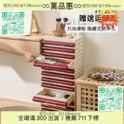 【萬品惠】收納盒抽屜式桌面檔案辦公室檔案資料A4紙整理盒CD唱片多層收納櫃
