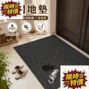臺灣出貨 玄關地墊 入戶門地墊 吸水地墊 防滑地墊 門口刮泥地墊 門口地墊 室外地墊 腳踏墊 門墊 可水洗 大門