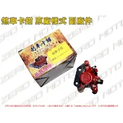 ZeroMoto☆ADDRESS V125 碟煞 卡鉗 煞車 附來令片 原廠樣式 副廠件
