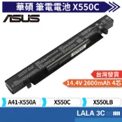 電池 適用於 ASUS 華碩 X550LB X550C A41-X550A A41-X550 電池 4芯 14.4V