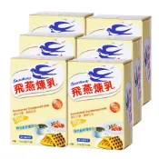 Swallow 飛燕煉乳隨身包-原味(10份/盒)x6