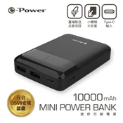 【順發線上購物】e-Power SP1021-15000M 10000mAh行動電源黑